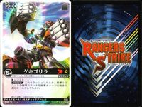 カード レンジャーズストライク まとめ コンファインベント ニビイロヘビ ゴセイピンク ゲキゴリラ ゴセイイエロー 仮面ライダーナイト 仮面ライダーイクサSM キューユソウル ボウケンブラック 仮面ライダー バンダイ サムネイル 10