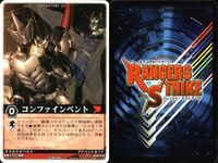 カード レンジャーズストライク まとめ コンファインベント ニビイロヘビ ゴセイピンク ゲキゴリラ ゴセイイエロー 仮面ライダーナイト 仮面ライダーイクサSM キューユソウル ボウケンブラック 仮面ライダー バンダイ サムネイル 2