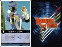 カード レンジャーズストライク まとめ コンファインベント ニビイロヘビ ゴセイピンク ゲキゴリラ ゴセイイエロー 仮面ライダーナイト 仮面ライダーイクサSM キューユソウル ボウケンブラック 仮面ライダー バンダイ サムネイル 7
