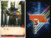 カード レンジャーズストライク まとめ コンファインベント ニビイロヘビ ゴセイピンク ゲキゴリラ ゴセイイエロー 仮面ライダーナイト 仮面ライダーイクサSM キューユソウル ボウケンブラック 仮面ライダー バンダイ サムネイル 5