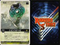 カード レンジャーズストライク まとめ コンファインベント ニビイロヘビ ゴセイピンク ゲキゴリラ ゴセイイエロー 仮面ライダーナイト 仮面ライダーイクサSM キューユソウル ボウケンブラック 仮面ライダー バンダイ サムネイル 3