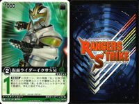 カード レンジャーズストライク まとめ コンファインベント ニビイロヘビ ゴセイピンク ゲキゴリラ ゴセイイエロー 仮面ライダーナイト 仮面ライダーイクサSM キューユソウル ボウケンブラック 仮面ライダー バンダイ サムネイル 6