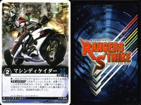 カード レンジャーズストライク まとめ ゴセイブルー レッドランバス ゴセイアルティメットMM キョウリュウシンケンオー モスアンデッド 仮面ライダー弾鬼 マシンディケイダー ギャレン バッファローアンデッド ゴセイブルー 仮面ライダー バンダイ サムネイル 5
