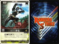 カード レンジャーズストライク まとめ ゴセイブルー レッドランバス ゴセイアルティメットMM キョウリュウシンケンオー モスアンデッド 仮面ライダー弾鬼 マシンディケイダー ギャレン バッファローアンデッド ゴセイブルー 仮面ライダー バンダイ サムネイル 4