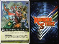 カード レンジャーズストライク まとめ ゴセイブルー レッドランバス ゴセイアルティメットMM キョウリュウシンケンオー モスアンデッド 仮面ライダー弾鬼 マシンディケイダー ギャレン バッファローアンデッド ゴセイブルー 仮面ライダー バンダイ サムネイル 3