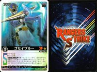 カード レンジャーズストライク まとめ ゴセイブルー レッドランバス ゴセイアルティメットMM キョウリュウシンケンオー モスアンデッド 仮面ライダー弾鬼 マシンディケイダー ギャレン バッファローアンデッド ゴセイブルー 仮面ライダー バンダイ サムネイル 8