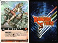 カード レンジャーズストライク まとめ ゴセイブルー レッドランバス ゴセイアルティメットMM キョウリュウシンケンオー モスアンデッド 仮面ライダー弾鬼 マシンディケイダー ギャレン バッファローアンデッド ゴセイブルー 仮面ライダー バンダイ サムネイル 9