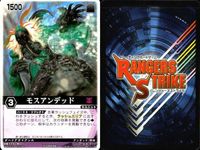 カード レンジャーズストライク まとめ ゴセイブルー レッドランバス ゴセイアルティメットMM キョウリュウシンケンオー モスアンデッド 仮面ライダー弾鬼 マシンディケイダー ギャレン バッファローアンデッド ゴセイブルー 仮面ライダー バンダイ サムネイル 10