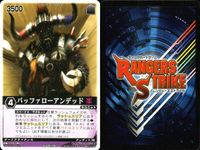 カード レンジャーズストライク まとめ ゴセイブルー レッドランバス ゴセイアルティメットMM キョウリュウシンケンオー モスアンデッド 仮面ライダー弾鬼 マシンディケイダー ギャレン バッファローアンデッド ゴセイブルー 仮面ライダー バンダイ サムネイル 7