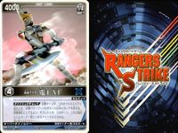 カード レンジャーズストライク まとめ ダークウイング 仮面ライダー電王AF 仮面ライダー電王RF 仮面ライダー電王AF 仮面ライダー電王AF 仮面ライダー電王AF 仮面ライダー電王AF 仮面ライダー バンダイ サムネイル 9