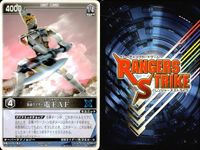 カード レンジャーズストライク まとめ ダークウイング 仮面ライダー電王AF 仮面ライダー電王RF 仮面ライダー電王AF 仮面ライダー電王AF 仮面ライダー電王AF 仮面ライダー電王AF 仮面ライダー バンダイ サムネイル 6