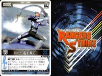 カード レンジャーズストライク まとめ ダークウイング 仮面ライダー電王AF 仮面ライダー電王RF 仮面ライダー電王AF 仮面ライダー電王AF 仮面ライダー電王AF 仮面ライダー電王AF 仮面ライダー バンダイ サムネイル 10