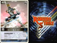 カード レンジャーズストライク まとめ ダークウイング 仮面ライダー電王AF 仮面ライダー電王RF 仮面ライダー電王AF 仮面ライダー電王AF 仮面ライダー電王AF 仮面ライダー電王AF 仮面ライダー バンダイ サムネイル 8