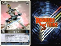 カード レンジャーズストライク まとめ ダークウイング 仮面ライダー電王AF 仮面ライダー電王RF 仮面ライダー電王AF 仮面ライダー電王AF 仮面ライダー電王AF 仮面ライダー電王AF 仮面ライダー バンダイ サムネイル 4