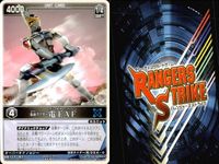 カード レンジャーズストライク まとめ ダークウイング 仮面ライダー電王AF 仮面ライダー電王RF 仮面ライダー電王AF 仮面ライダー電王AF 仮面ライダー電王AF 仮面ライダー電王AF 仮面ライダー バンダイ サムネイル 3