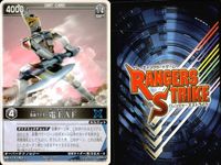 カード レンジャーズストライク まとめ ダークウイング 仮面ライダー電王AF 仮面ライダー電王RF 仮面ライダー電王AF 仮面ライダー電王AF 仮面ライダー電王AF 仮面ライダー電王AF 仮面ライダー バンダイ サムネイル 7