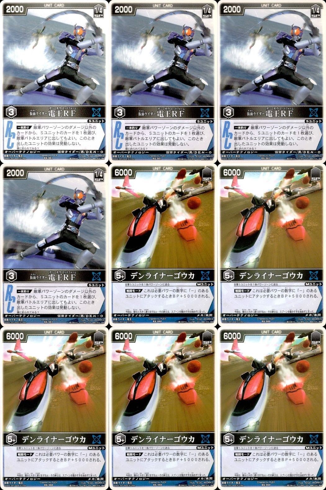 カード レンジャーズストライク まとめ 仮面ライダー電王RF 仮面ライダー電王RF 仮面ライダー電王RF 仮面ライダー電王RF デンライナーゴウカ デンライナーゴウカ デンライナーゴウカ 仮面ライダー バンダイ