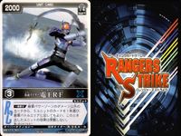 カード レンジャーズストライク まとめ 仮面ライダー電王RF 仮面ライダー電王RF 仮面ライダー電王RF 仮面ライダー電王RF デンライナーゴウカ デンライナーゴウカ デンライナーゴウカ 仮面ライダー バンダイ サムネイル 4
