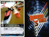 カード レンジャーズストライク まとめ 仮面ライダー電王RF 仮面ライダー電王RF 仮面ライダー電王RF 仮面ライダー電王RF デンライナーゴウカ デンライナーゴウカ デンライナーゴウカ 仮面ライダー バンダイ サムネイル 9