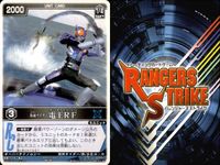 カード レンジャーズストライク まとめ 仮面ライダー電王RF 仮面ライダー電王RF 仮面ライダー電王RF 仮面ライダー電王RF デンライナーゴウカ デンライナーゴウカ デンライナーゴウカ 仮面ライダー バンダイ サムネイル 3