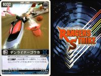 カード レンジャーズストライク まとめ 仮面ライダー電王RF 仮面ライダー電王RF 仮面ライダー電王RF 仮面ライダー電王RF デンライナーゴウカ デンライナーゴウカ デンライナーゴウカ 仮面ライダー バンダイ サムネイル 7