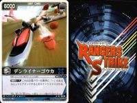 カード レンジャーズストライク まとめ 仮面ライダー電王RF 仮面ライダー電王RF 仮面ライダー電王RF 仮面ライダー電王RF デンライナーゴウカ デンライナーゴウカ デンライナーゴウカ 仮面ライダー バンダイ サムネイル 8