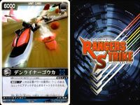 カード レンジャーズストライク まとめ 仮面ライダー電王RF 仮面ライダー電王RF 仮面ライダー電王RF 仮面ライダー電王RF デンライナーゴウカ デンライナーゴウカ デンライナーゴウカ 仮面ライダー バンダイ サムネイル 6