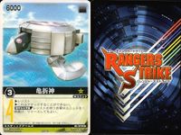 カード レンジャーズストライク まとめ 獅子折神 熊折神 恐竜折神 亀折神 亀折神 龍折神 龍折神 龍折神 仮面ライダー バンダイ サムネイル 4