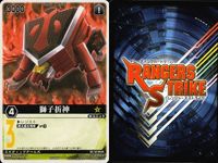 カード レンジャーズストライク まとめ 獅子折神 熊折神 恐竜折神 亀折神 亀折神 龍折神 龍折神 龍折神 仮面ライダー バンダイ サムネイル 2