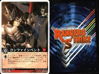 カード レンジャーズストライク まとめ シロネリオオザル シロネリオオザル コンファインベント ボウケンブルー 龍ディスク ゴセイピンク ゴセイイエロー データス 仮面ライダーカリス コンファインベント 仮面ライダー バンダイ サムネイル 8