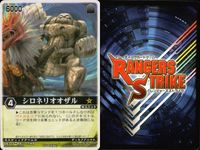 カード レンジャーズストライク まとめ シロネリオオザル シロネリオオザル コンファインベント ボウケンブルー 龍ディスク ゴセイピンク ゴセイイエロー データス 仮面ライダーカリス コンファインベント 仮面ライダー バンダイ サムネイル 2
