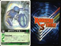 カード レンジャーズストライク まとめ シロネリオオザル シロネリオオザル コンファインベント ボウケンブルー 龍ディスク ゴセイピンク ゴセイイエロー データス 仮面ライダーカリス コンファインベント 仮面ライダー バンダイ サムネイル 9