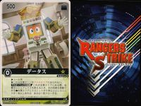 カード レンジャーズストライク まとめ シロネリオオザル シロネリオオザル コンファインベント ボウケンブルー 龍ディスク ゴセイピンク ゴセイイエロー データス 仮面ライダーカリス コンファインベント 仮面ライダー バンダイ サムネイル 6