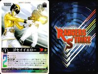 カード レンジャーズストライク まとめ シロネリオオザル シロネリオオザル コンファインベント ボウケンブルー 龍ディスク ゴセイピンク ゴセイイエロー データス 仮面ライダーカリス コンファインベント 仮面ライダー バンダイ サムネイル 5