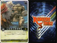 カード レンジャーズストライク まとめ 恐竜折神 キョウリュウシンケンオー キョウリュウシンケンオー ケシズミガラス シロネリオオザル シロネリオオザル シロネリオオザル シロネリオオザル 仮面ライダー バンダイ サムネイル 7