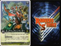 カード レンジャーズストライク まとめ 恐竜折神 キョウリュウシンケンオー キョウリュウシンケンオー ケシズミガラス シロネリオオザル シロネリオオザル シロネリオオザル シロネリオオザル 仮面ライダー バンダイ サムネイル 3
