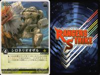 カード レンジャーズストライク まとめ 恐竜折神 キョウリュウシンケンオー キョウリュウシンケンオー ケシズミガラス シロネリオオザル シロネリオオザル シロネリオオザル シロネリオオザル 仮面ライダー バンダイ サムネイル 6