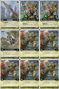 カード レンジャーズストライク まとめ 恐竜折神 キョウリュウシンケンオー キョウリュウシンケンオー ケシズミガラス シロネリオオザル シロネリオオザル シロネリオオザル シロネリオオザル 仮面ライダー バンダイ