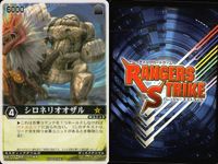 カード レンジャーズストライク まとめ 恐竜折神 キョウリュウシンケンオー キョウリュウシンケンオー ケシズミガラス シロネリオオザル シロネリオオザル シロネリオオザル シロネリオオザル 仮面ライダー バンダイ サムネイル 10