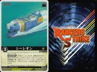 カード レンジャーズストライク まとめ スカイオン スカイオン データスハイパー スカイオン シーレオン シーレオン シーレオン データスハイパー 仮面ライダー バンダイ サムネイル 5