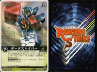 カード レンジャーズストライク まとめ スカイオン スカイオン データスハイパー スカイオン シーレオン シーレオン シーレオン データスハイパー 仮面ライダー バンダイ サムネイル 9