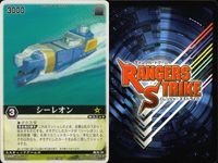 カード レンジャーズストライク まとめ スカイオン スカイオン データスハイパー スカイオン シーレオン シーレオン シーレオン データスハイパー 仮面ライダー バンダイ サムネイル 6