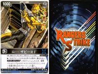 カード レンジャーズストライク まとめ 仮面ライダーガタックMF 仮面ライダーザビーMF 仮面ライダーザビーRF トライチェイサー RK-053 RK-057 RK-056 RK-030 仮面ライダー バンダイ サムネイル 3
