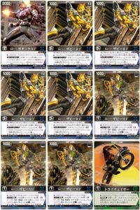 カード レンジャーズストライク まとめ 仮面ライダーガタックMF 仮面ライダーザビーMF 仮面ライダーザビーRF トライチェイサー RK-053 RK-057 RK-056 RK-030 仮面ライダー バンダイ