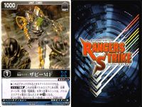 カード レンジャーズストライク まとめ 仮面ライダーガタックMF 仮面ライダーザビーMF 仮面ライダーザビーRF トライチェイサー RK-053 RK-057 RK-056 RK-030 仮面ライダー バンダイ サムネイル 9