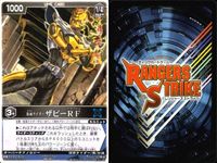 カード レンジャーズストライク まとめ 仮面ライダーガタックMF 仮面ライダーザビーMF 仮面ライダーザビーRF トライチェイサー RK-053 RK-057 RK-056 RK-030 仮面ライダー バンダイ サムネイル 6