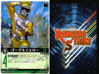 カード レンジャーズストライク まとめ スカイオン ゴーグルイエロー 呪士ピエール ゲキペンギン 仮面ライダーザビーMF XG6-028[RS] XG5-004[RS] XG5-011[RS] XG5-032[RS] 仮面ライダー バンダイ サムネイル 5