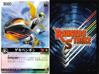 カード レンジャーズストライク まとめ スカイオン ゴーグルイエロー 呪士ピエール ゲキペンギン 仮面ライダーザビーMF XG6-028[RS] XG5-004[RS] XG5-011[RS] XG5-032[RS] 仮面ライダー バンダイ サムネイル 7