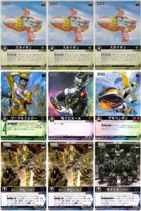 カード レンジャーズストライク まとめ スカイオン ゴーグルイエロー 呪士ピエール ゲキペンギン 仮面ライダーザビーMF XG6-028[RS] XG5-004[RS] XG5-011[RS] XG5-032[RS] 仮面ライダー バンダイ