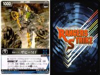 カード レンジャーズストライク まとめ スカイオン ゴーグルイエロー 呪士ピエール ゲキペンギン 仮面ライダーザビーMF XG6-028[RS] XG5-004[RS] XG5-011[RS] XG5-032[RS] 仮面ライダー バンダイ サムネイル 9